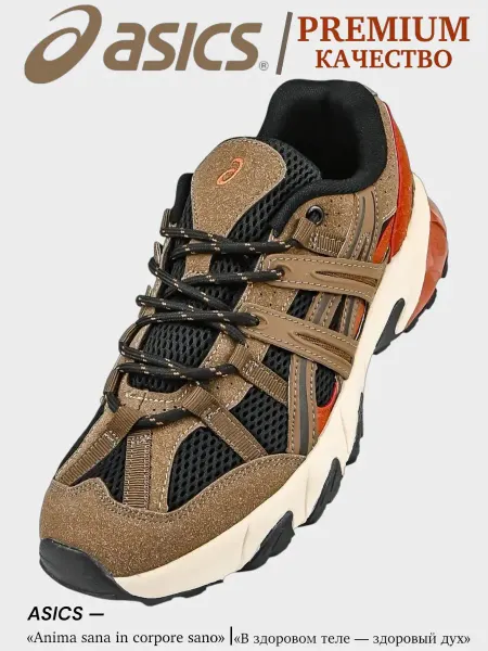 ASICS Кроссовки спортивные АСИКС GEL-SONOMA 15-50