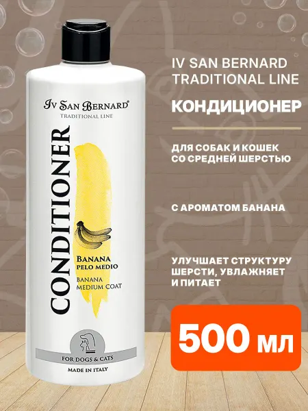 Iv san bernard Кондиционер средняя шерсть Банан 500 мл