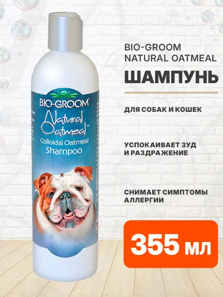 Bio-Groom Шампунь успокаивающий Natural Oatmeal для собак кошек 355 мл
