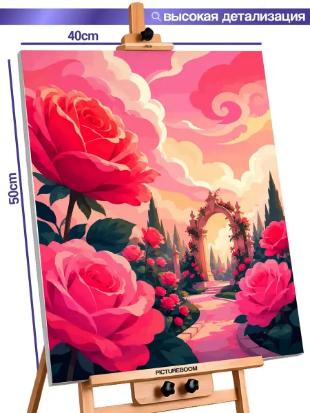 PictureBoom Картина по номерам 40x50 Романтика сада