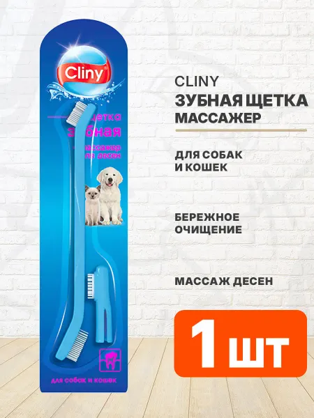 Cliny Зубная щетка-массажер для десен 1 шт