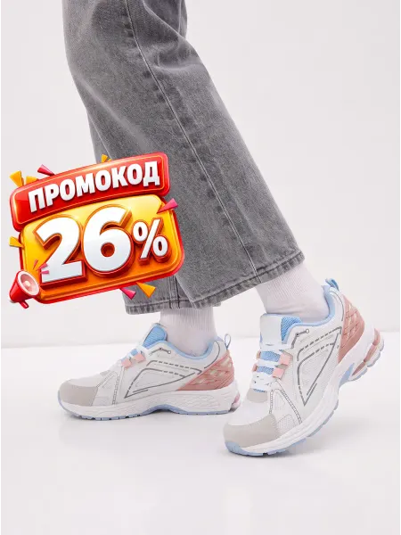 DREELZY Кроссовки спортивные осенние