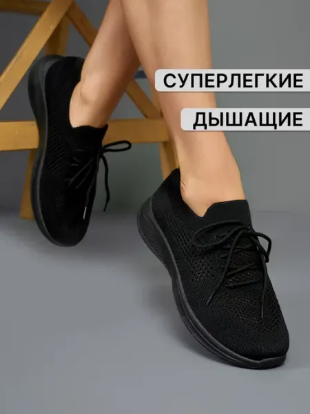 Fashion24 Кроссовки летние дышащие сетка