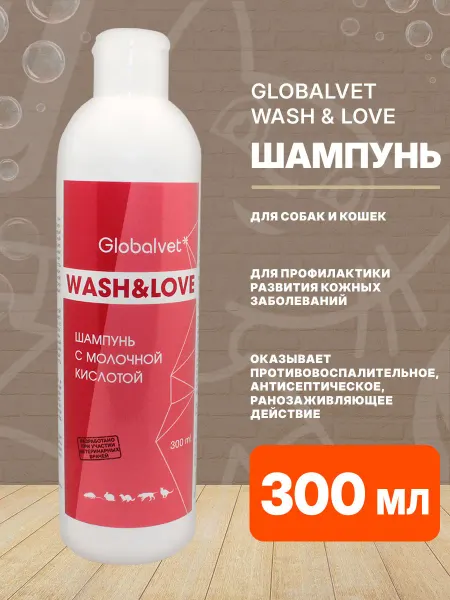 Globalvet Шампунь с молочной кислотой Wash Love для собак кошек 300 мл