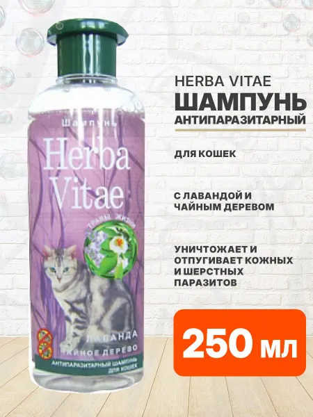 Herba Vitae Шампунь для кошек антипаразитарный 250 мл