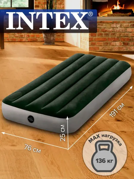 Intex Матрас надувной односпальный76х191х25 см