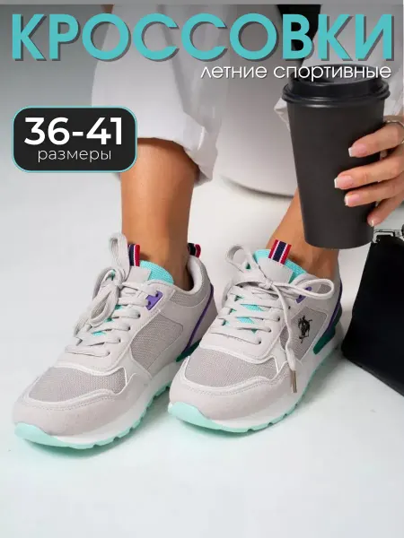 Oh!Kate Кроссовки спортивные легкие демисезонные
