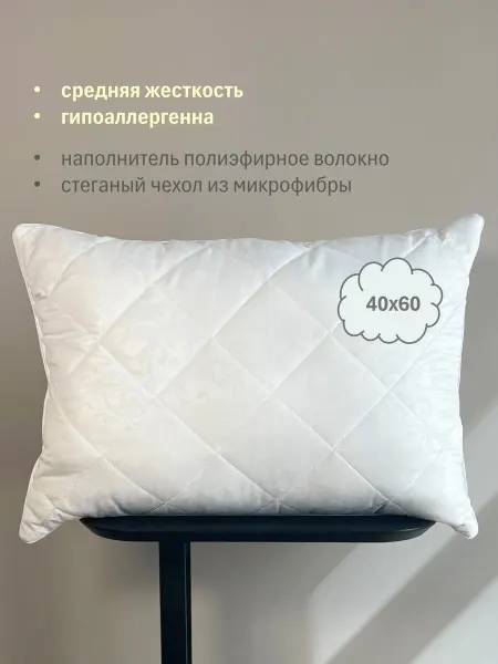 Соната сладких снов Подушка Соната 40x60 см, Полиэфирное волокно, цвет белый