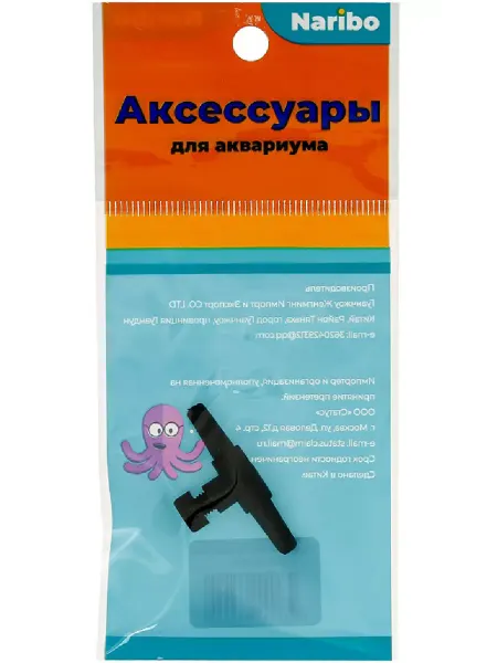 Naribo Кран воздушный прямой пластиковый 1 шт