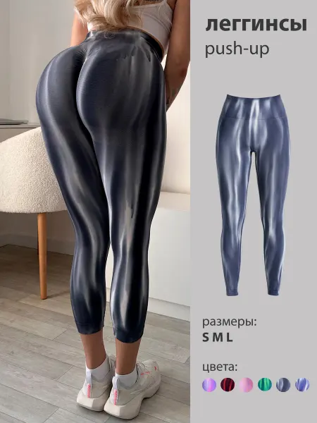 YOUR PEACHES Леггинсы женские для фитнеса push-up, мятный