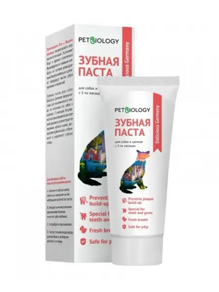 PETBIOLOGY Зубная паста Германия для собак и кошек, 75 мл