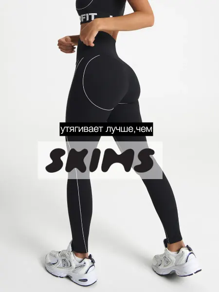 Profit_wear Легинсы спортивные для фитнеса утягивающие