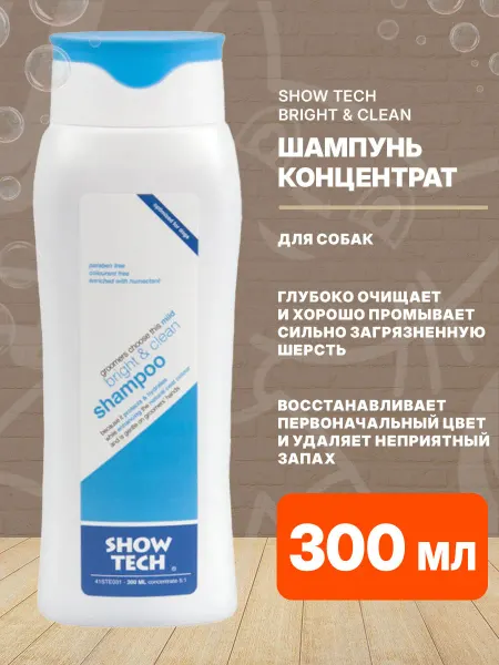 Show Tech Шампунь глубокой очистки для шерсти собак и кошек 300 мл