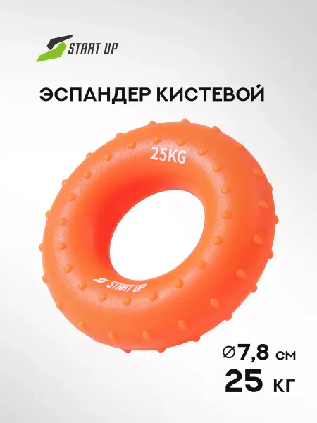 Start Up Эспандер кистевой круглый 12-20 кг