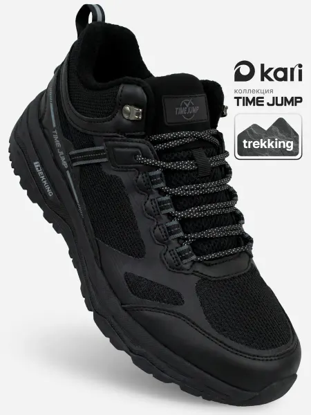 TimeJump Треккинговые кроссовки осенние утеплённые