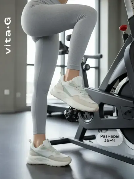 Vita-g Кроссовки спортивные текстильные