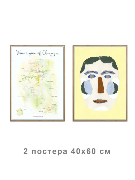 Onllyart Постер Портрет Синей Щеки 40x60