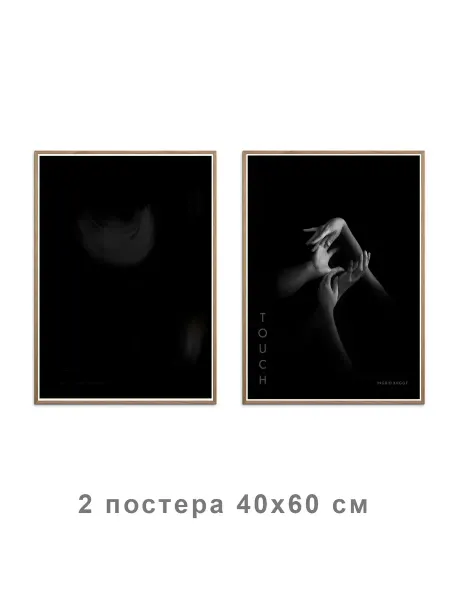 Onllyart Постеры черная коллекция №6 40x60
