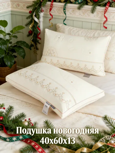 SaTianNa Подушка детская ортопедическая 40x60