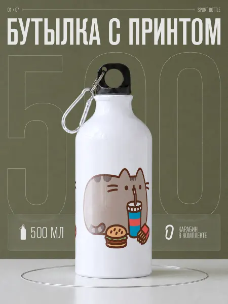 AniKoya Бутылка для воды спортивная Пушин кот Pusheen cat