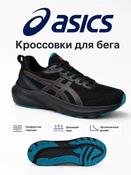 STEP VOGUE Кроссовки ASICS Gel-Nimbus Летние для бега
