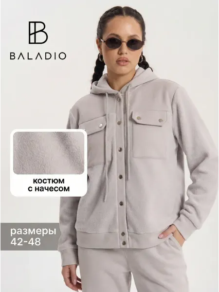 BaladioCo Спортивный костюм теплый с начесом брючный