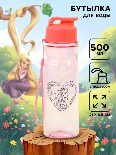 Disney Бутылка для воды пластиковая Девочка 500 мл