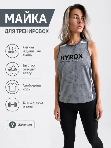Спортивная майка для тренировок, фитнеса и бега