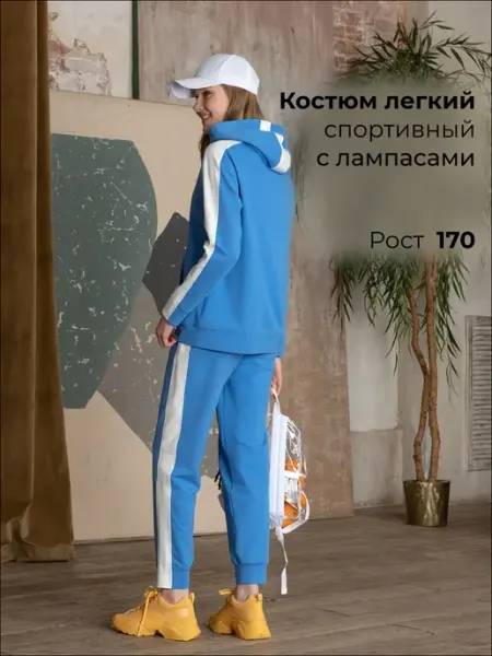 OVALOVA Костюм легкий спортивный с лампасами