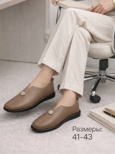 Женские туфли больших размеров 41 ,42, 43