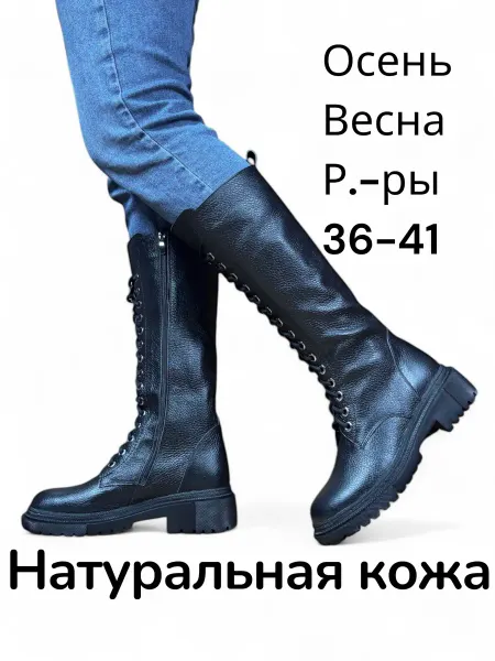 CLOTILDA Ботинки берцы демисезонные натуральная кожа на платформе