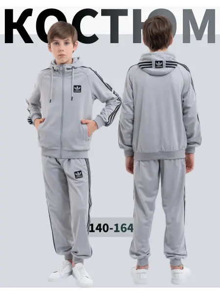 KIDS VIPONOV Костюм спортивный подростковые