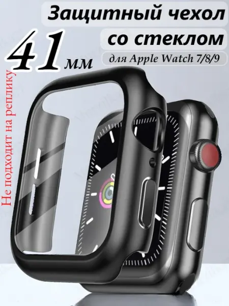 Murzilka77 Чехол для Apple watch 41 мм черный