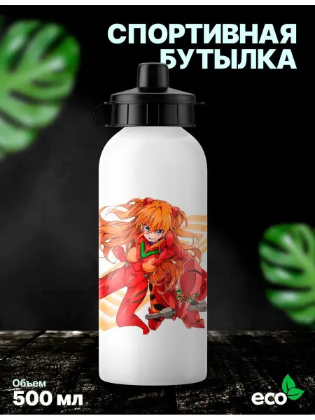 Rocket Print Спортивная бутылка для воды аниме Евангелион