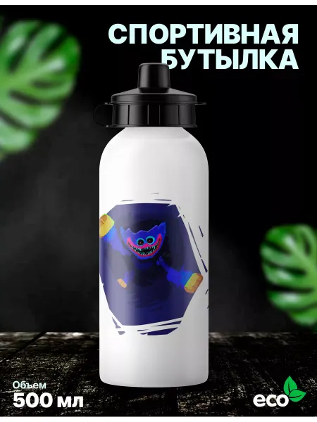 Rocket Print Бутылка спортивная туристическая Хаги Ваги для воды 500мл