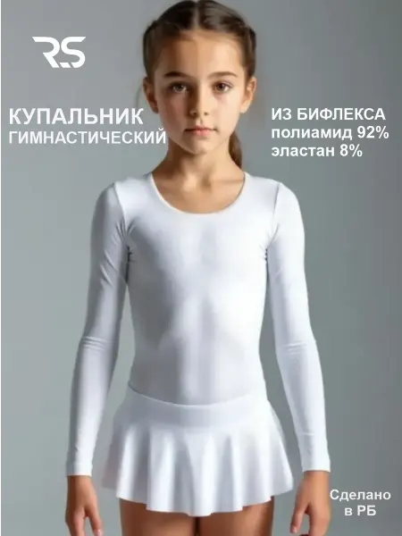 RS Reverans Sport Купальник гимнастический из бифлекса синий