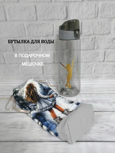 Studiosports Бутылка для воды большая с принтом в подарочном мешке