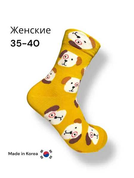 О!НОСКИ Носки корейские цветные собачка