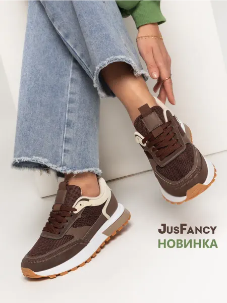 JusFancy Кроссовки коричневые женские кожаные