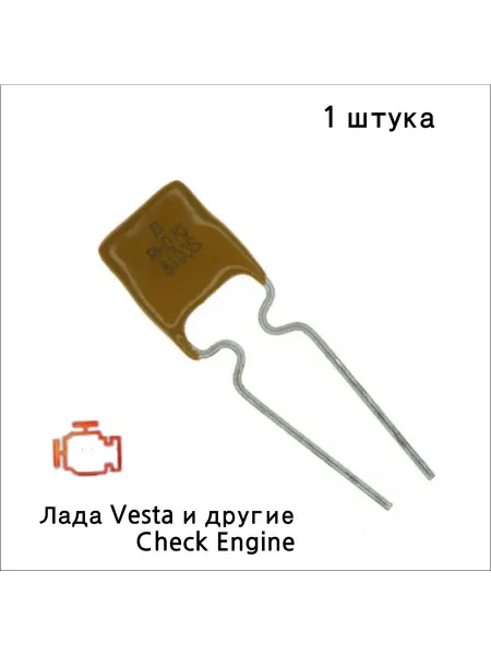 MF-RHT070-0 Предохранитель PPTC 0 7A 16V +125C