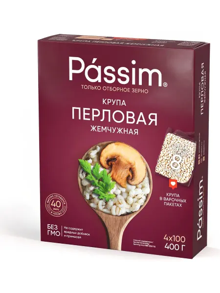 Крупа перловая жемчужная Passim в пакетах для варки, 4х100 г