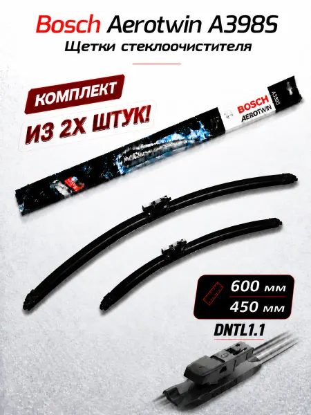 Bosch Щетки стеклоочистителя A398S 600 450мм 3397014398