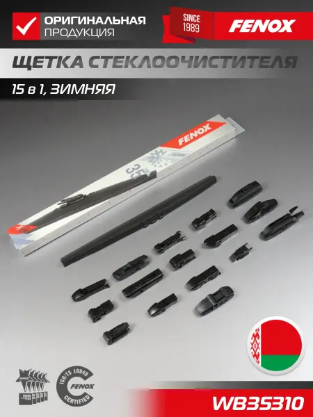 FENOX Дворники автомобильные 350 мм для Kia, Hyundai, Opel, Toyota