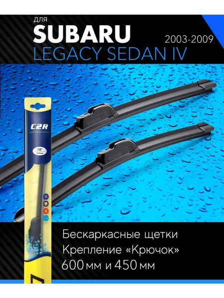 KURUMAKIT Щетки стеклоочистителя дворники автомобильные 600 450 мм