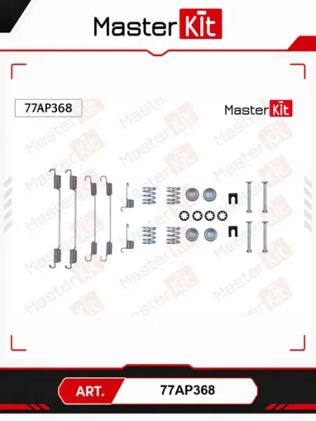 MASTERKIT Планка к-т для авто Citroen ZX Nissan 77AP368