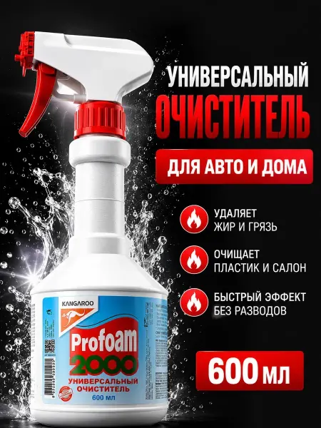 ADMS4 Универсальный очиститель для автомобиля и дома