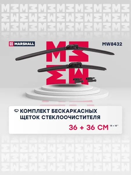 MARSHALL Бескаркасные щетки стеклоочистителя SUBARU FORESTER