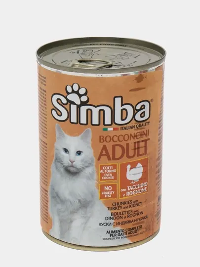 Консервированный корм Simba для взрослых кошек "кусочки мяса индейки", 415 г