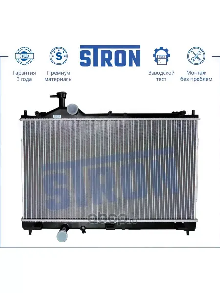 STRON Радиатор двигателя, Пластик и Алюминий STR0009