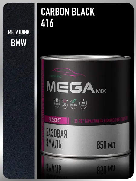 MEGAMIXnano Автомобильная краска Carbon Black 416, 850 мл
